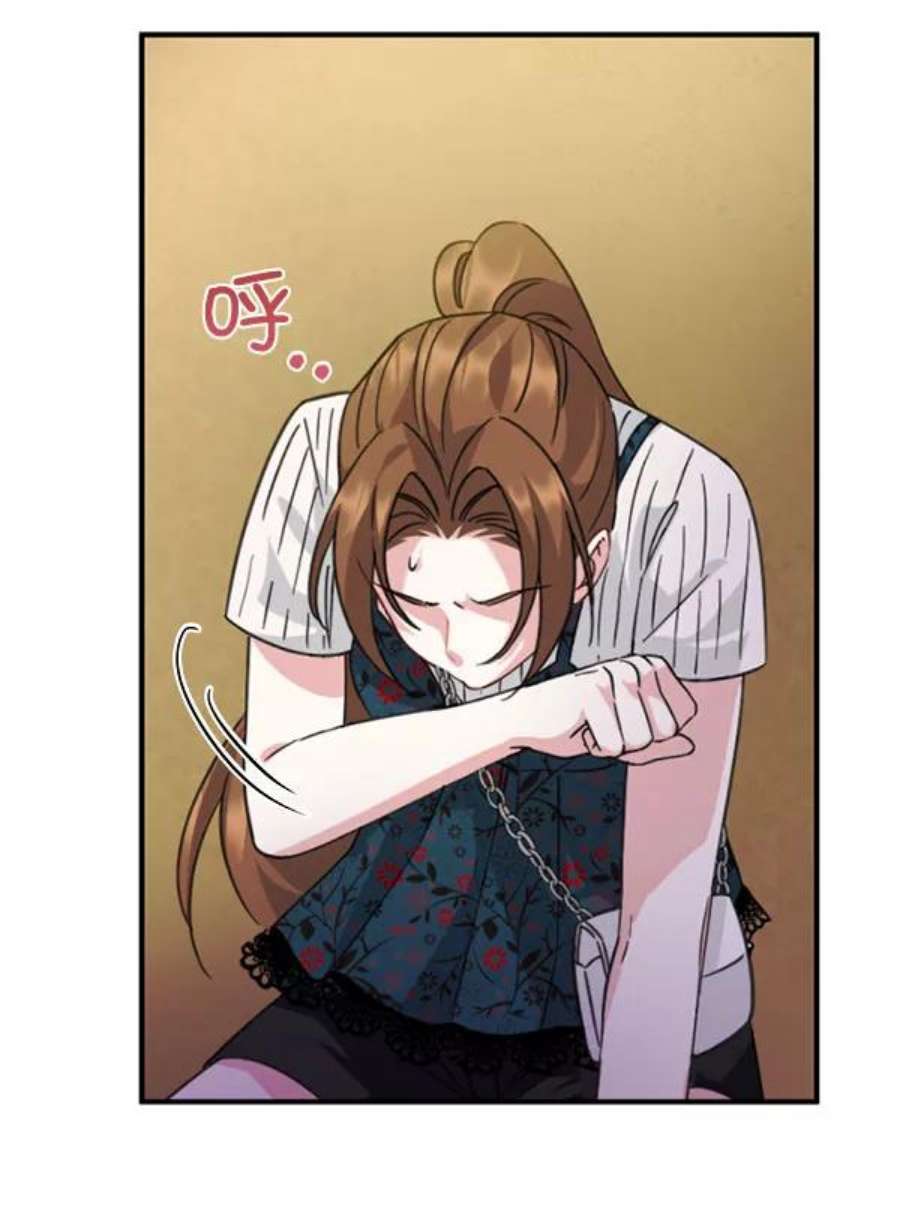 朕的皇妃是客服第二季 第29话