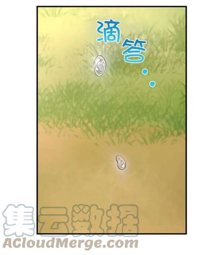 朕的皇妃是客服第二季 第29话
