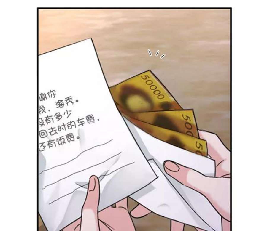 朕的皇妃是客服第二季 第29话