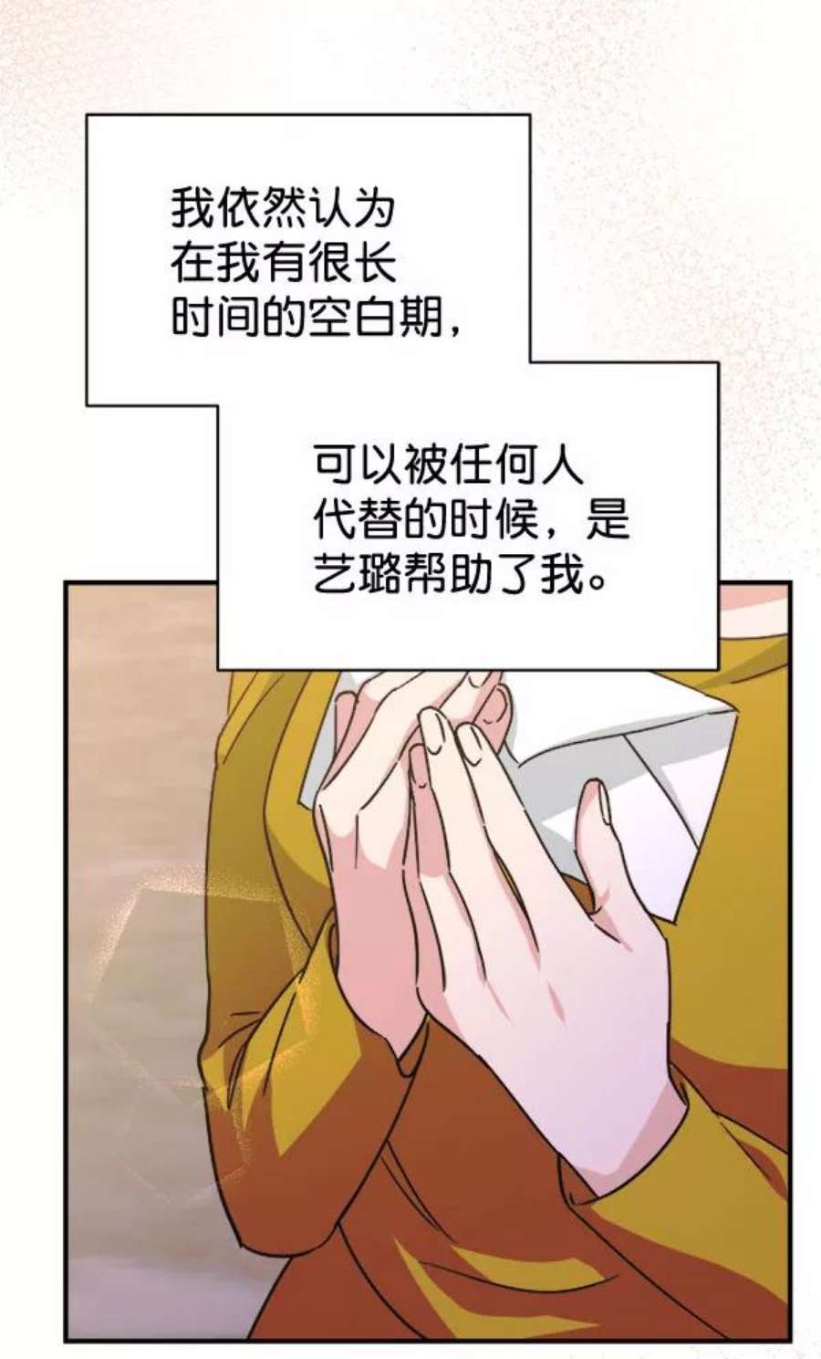 朕的皇妃是客服第二季 第29话