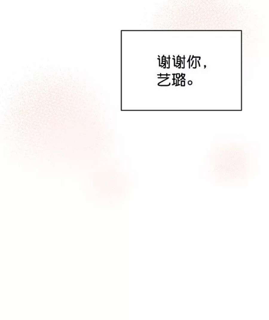 朕的皇妃是客服第二季 第29话