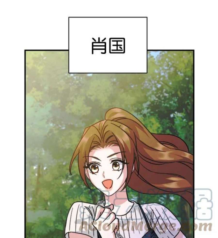 朕的皇妃是客服第二季 第29话
