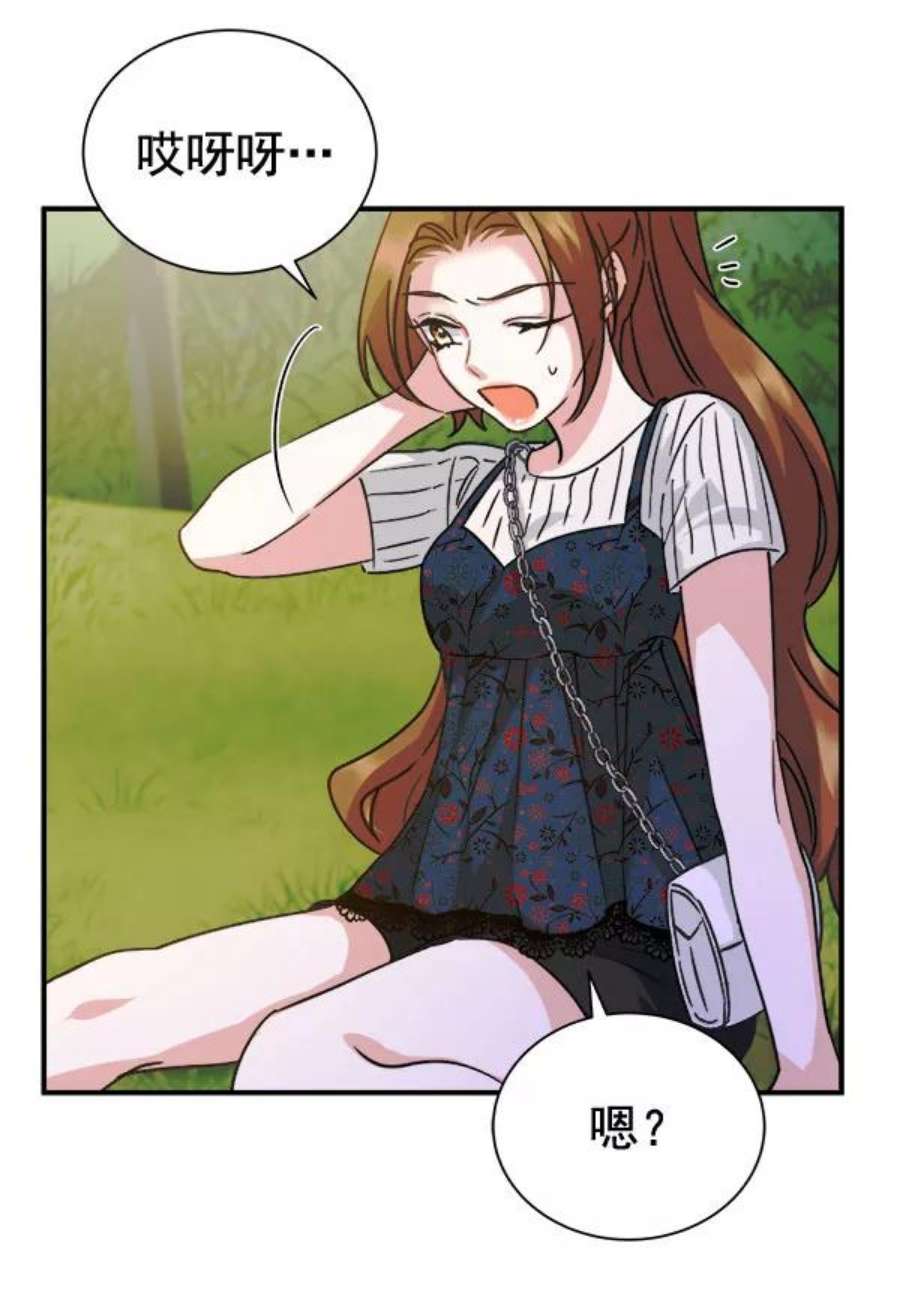 朕的皇妃是客服第二季 第29话