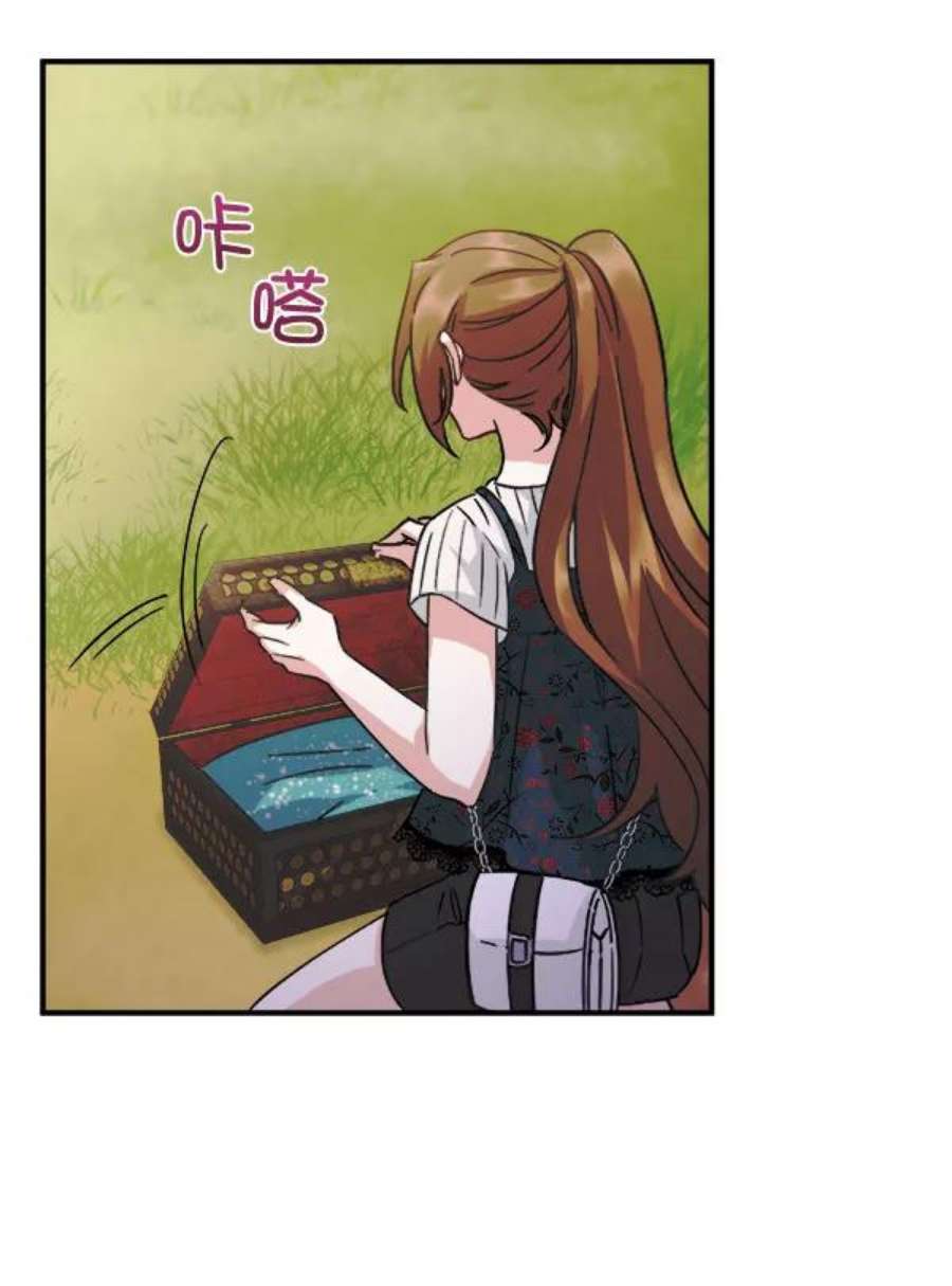 朕的皇妃是客服第二季 第29话