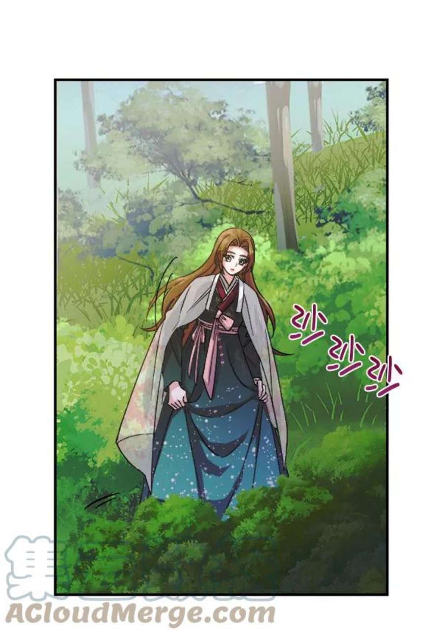 朕的皇妃是客服第二季 第29话