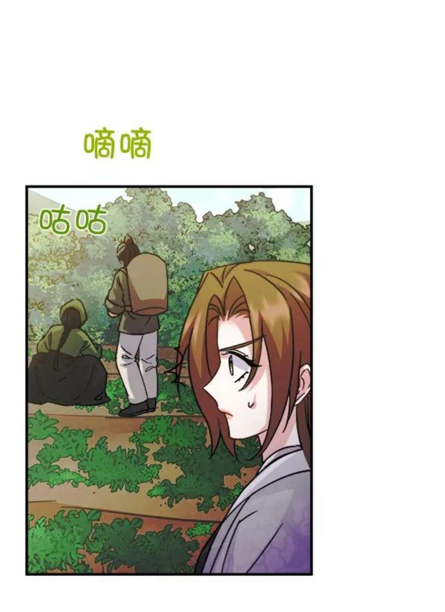 朕的皇妃是客服第二季 第29话