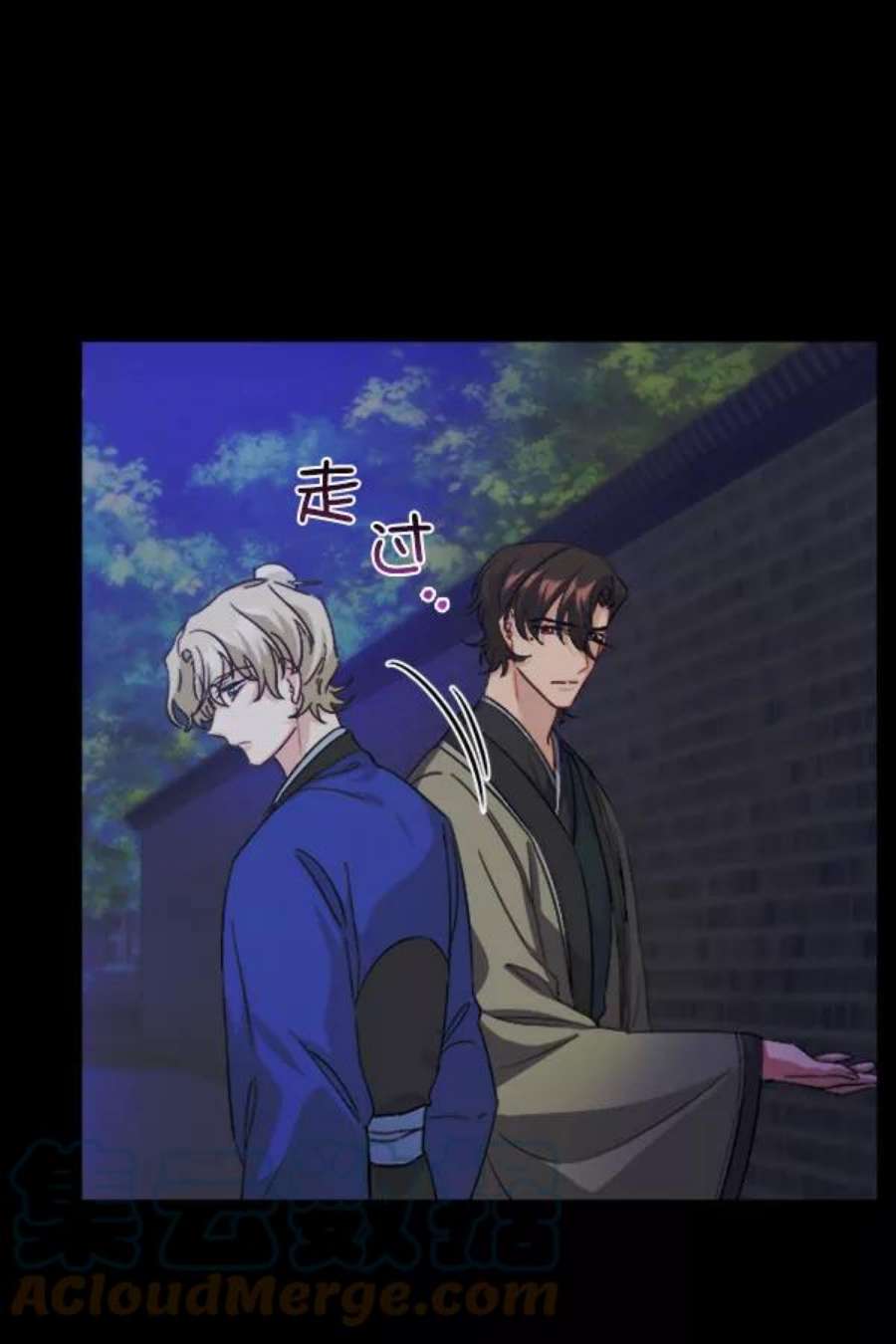 朕的皇妃是客服第二季 第30话