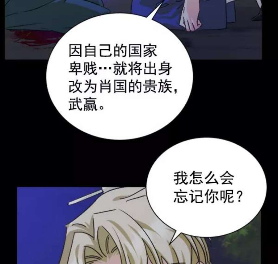 朕的皇妃是客服第二季 第30话