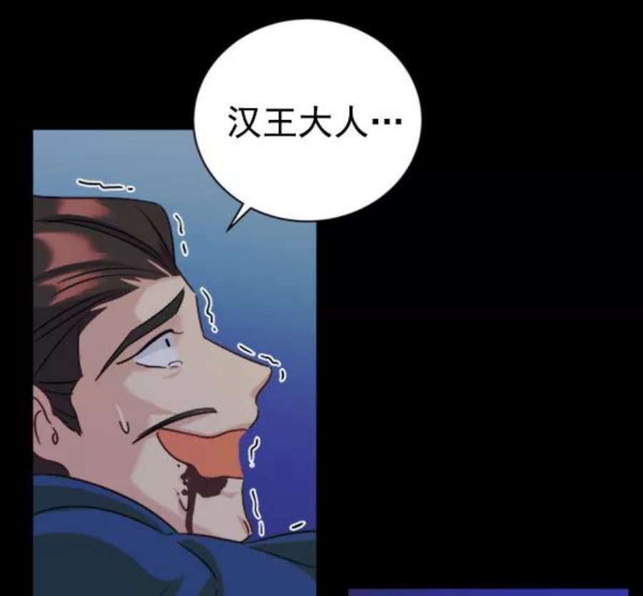 朕的皇妃是客服第二季 第30话