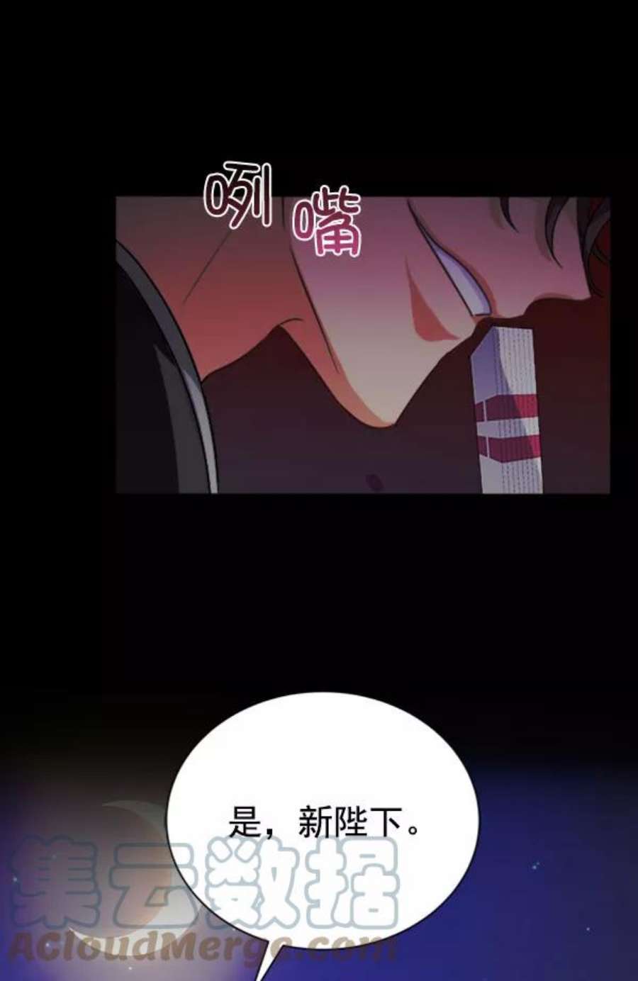 朕的皇妃是客服第二季 第30话