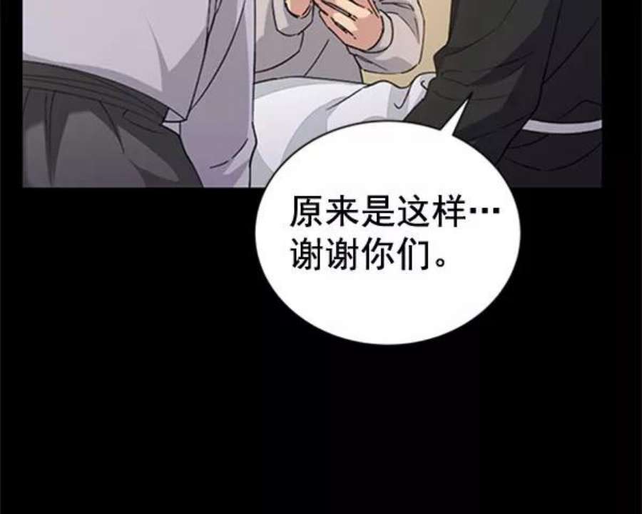 朕的皇妃是客服第二季 第30话