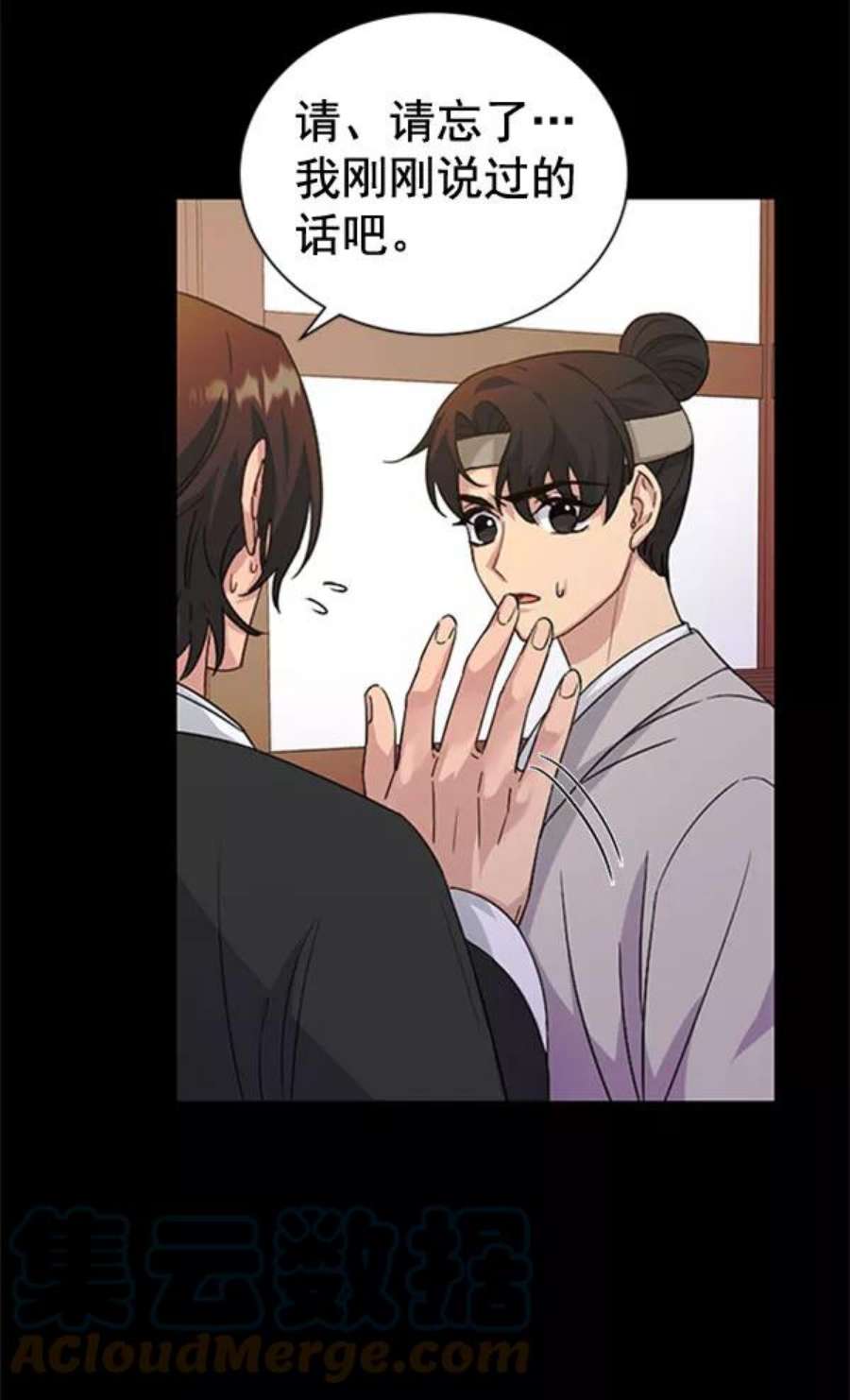 朕的皇妃是客服第二季 第30话