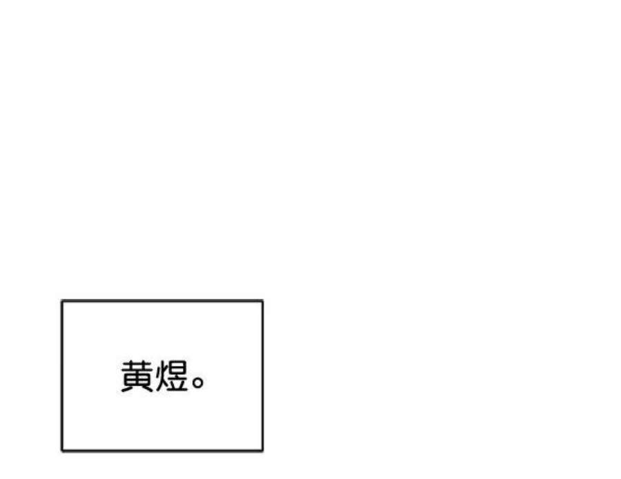 朕的皇妃是客服第二季 第30话