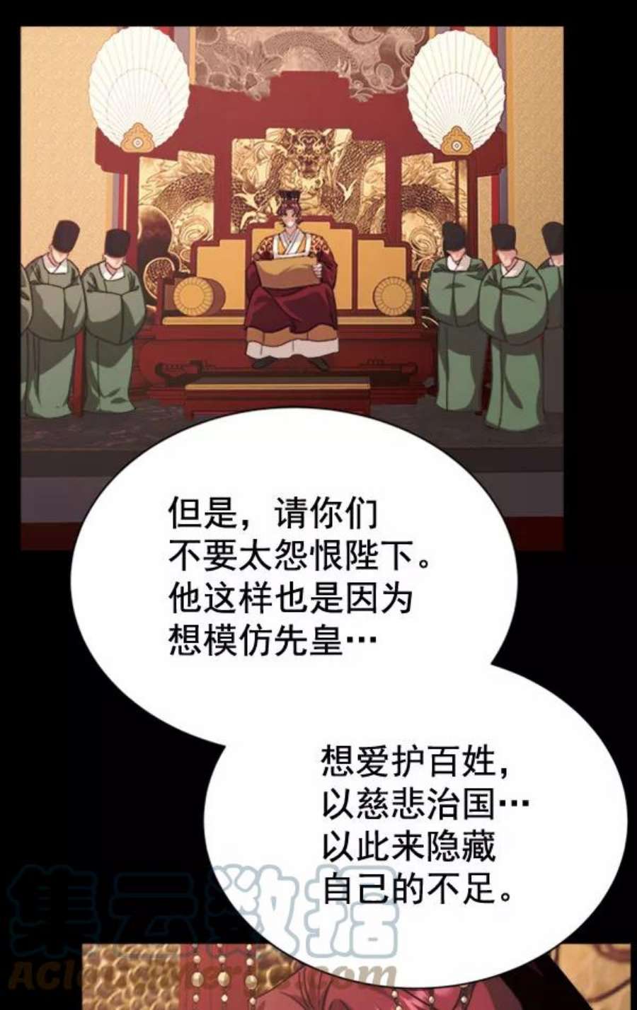 朕的皇妃是客服第二季 第30话