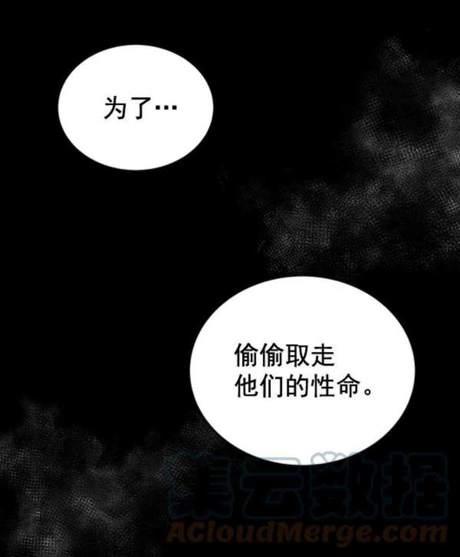 朕的皇妃是客服第二季 第30话