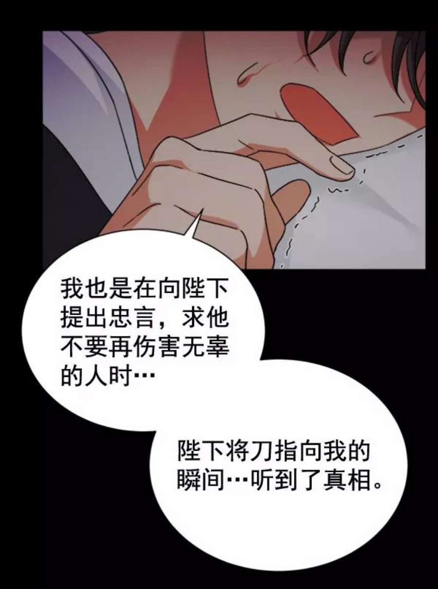 朕的皇妃是客服第二季 第30话