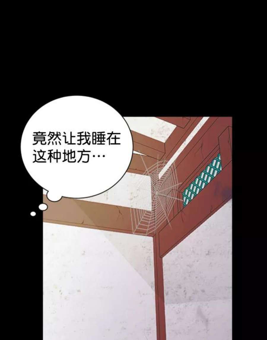 朕的皇妃是客服第二季 第30话