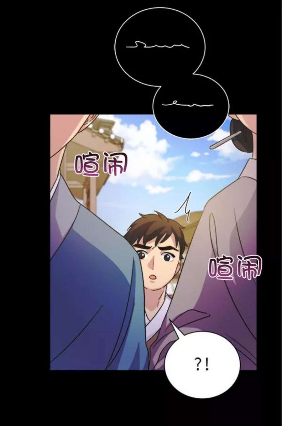 朕的皇妃是客服第二季 第30话