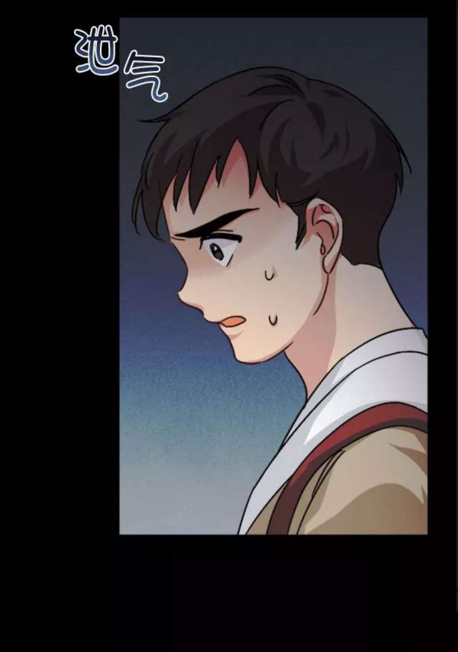 朕的皇妃是客服第二季 第30话