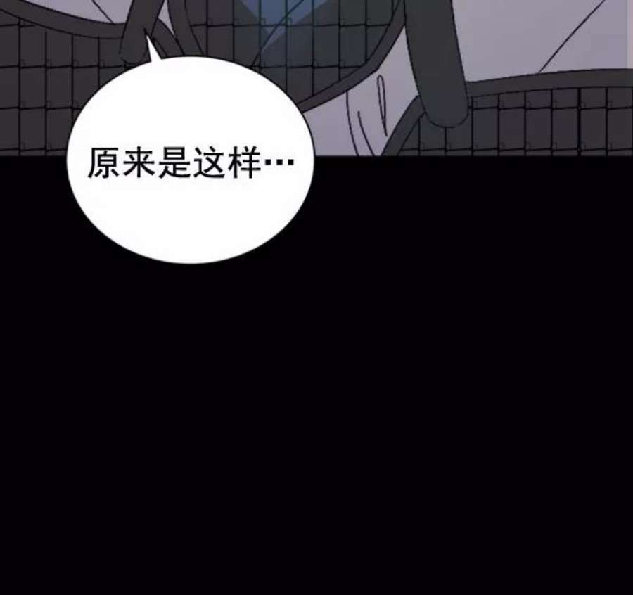 朕的皇妃是客服第二季 第30话