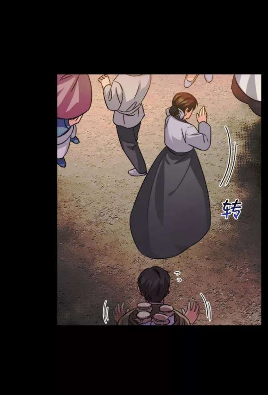 朕的皇妃是客服第二季 第30话