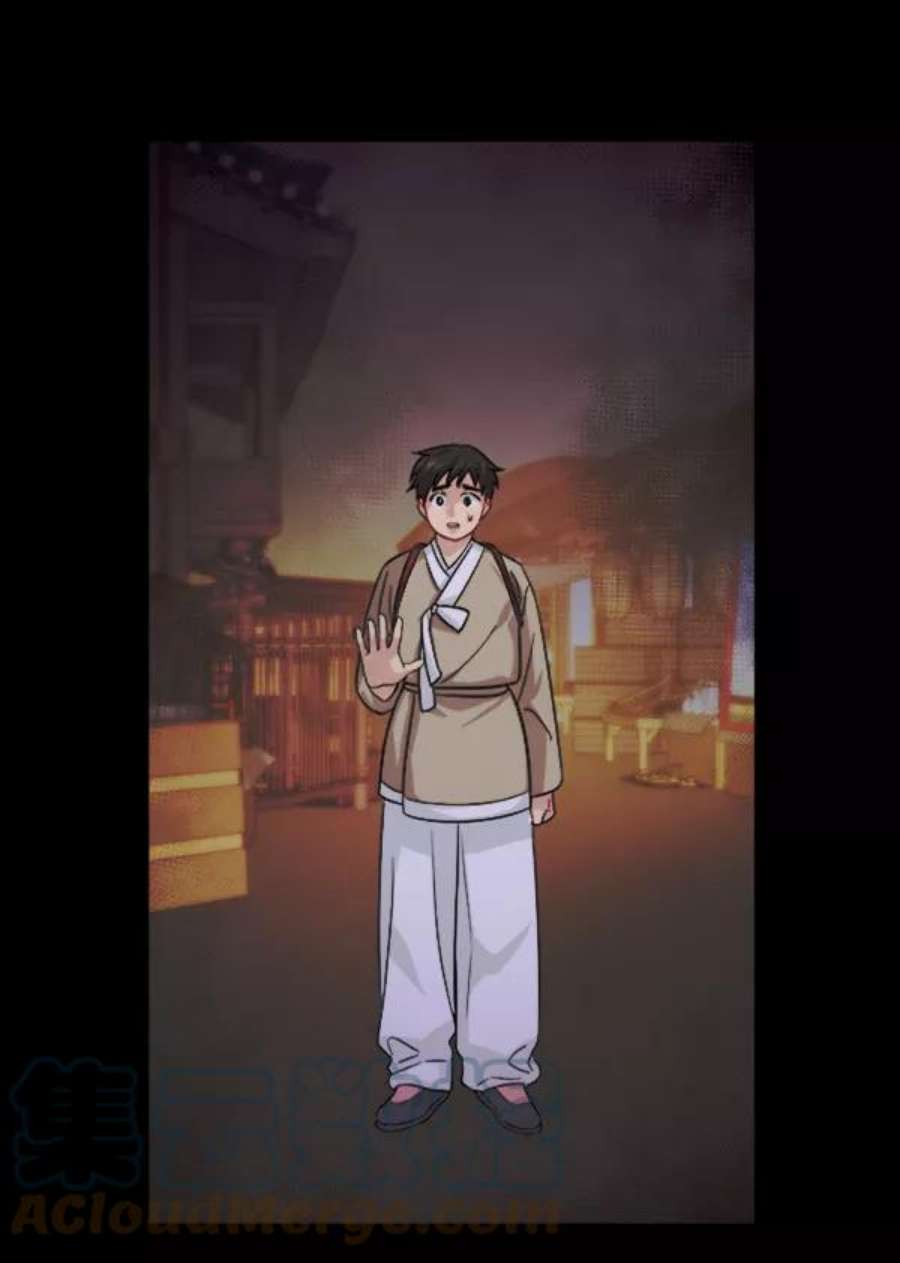 朕的皇妃是客服第二季 第30话