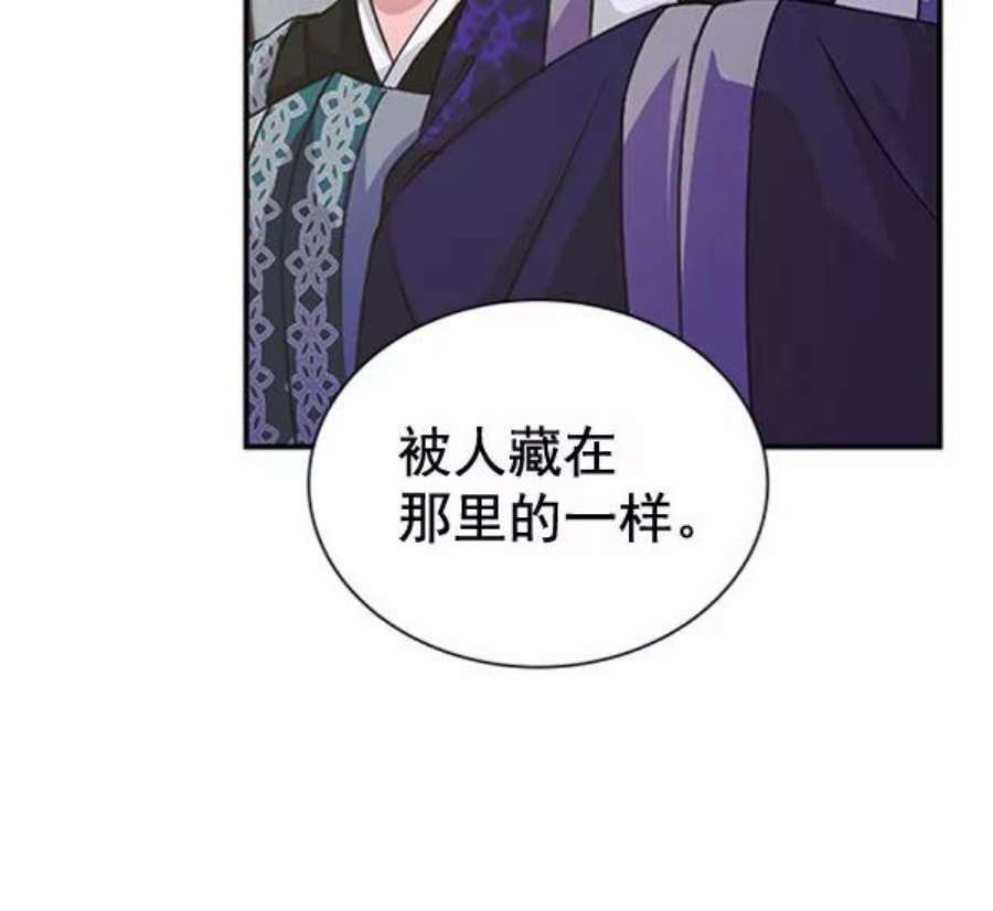 朕的皇妃是客服第二季 第31话