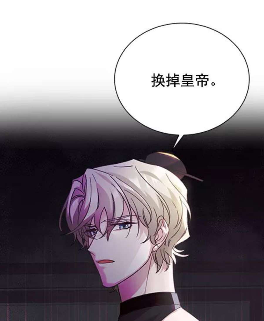 朕的皇妃是客服第二季 第31话