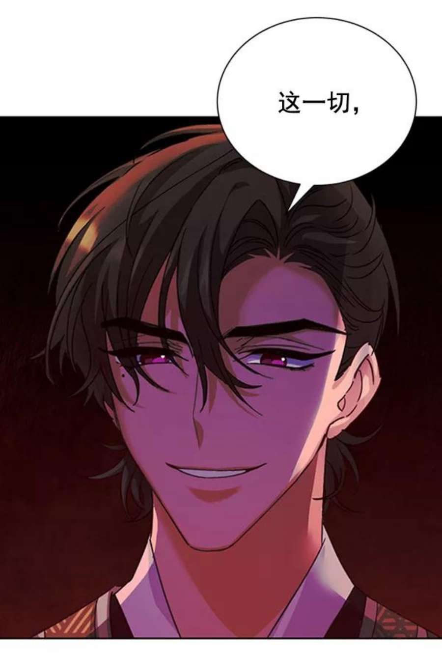 朕的皇妃是客服第二季 第31话