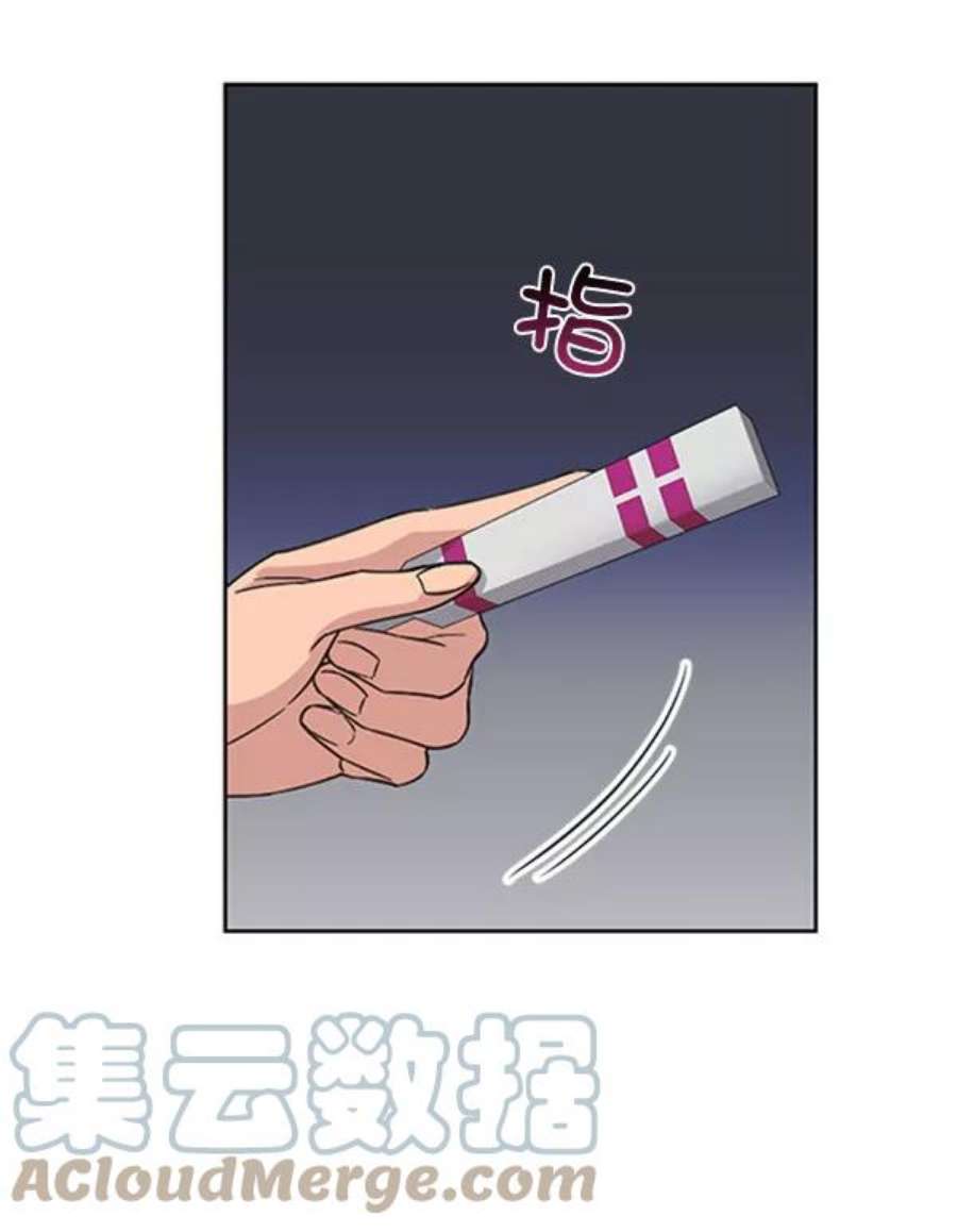 朕的皇妃是客服第二季 第31话