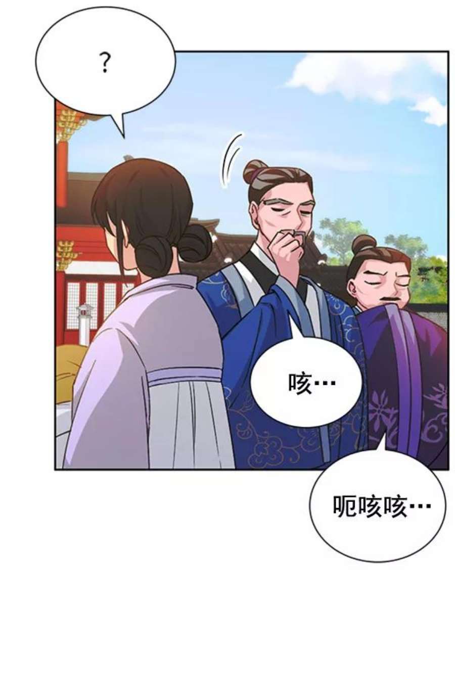 朕的皇妃是客服第二季 第31话