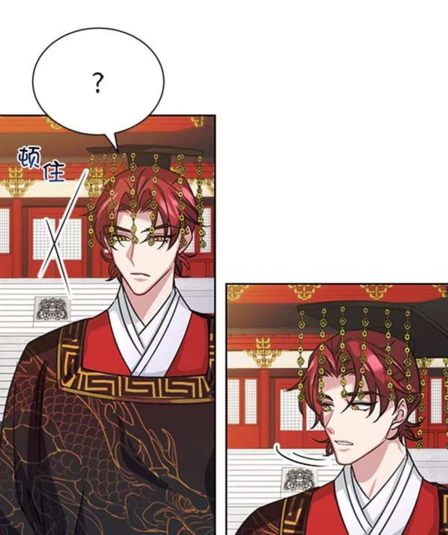 朕的皇妃是客服第二季 第31话