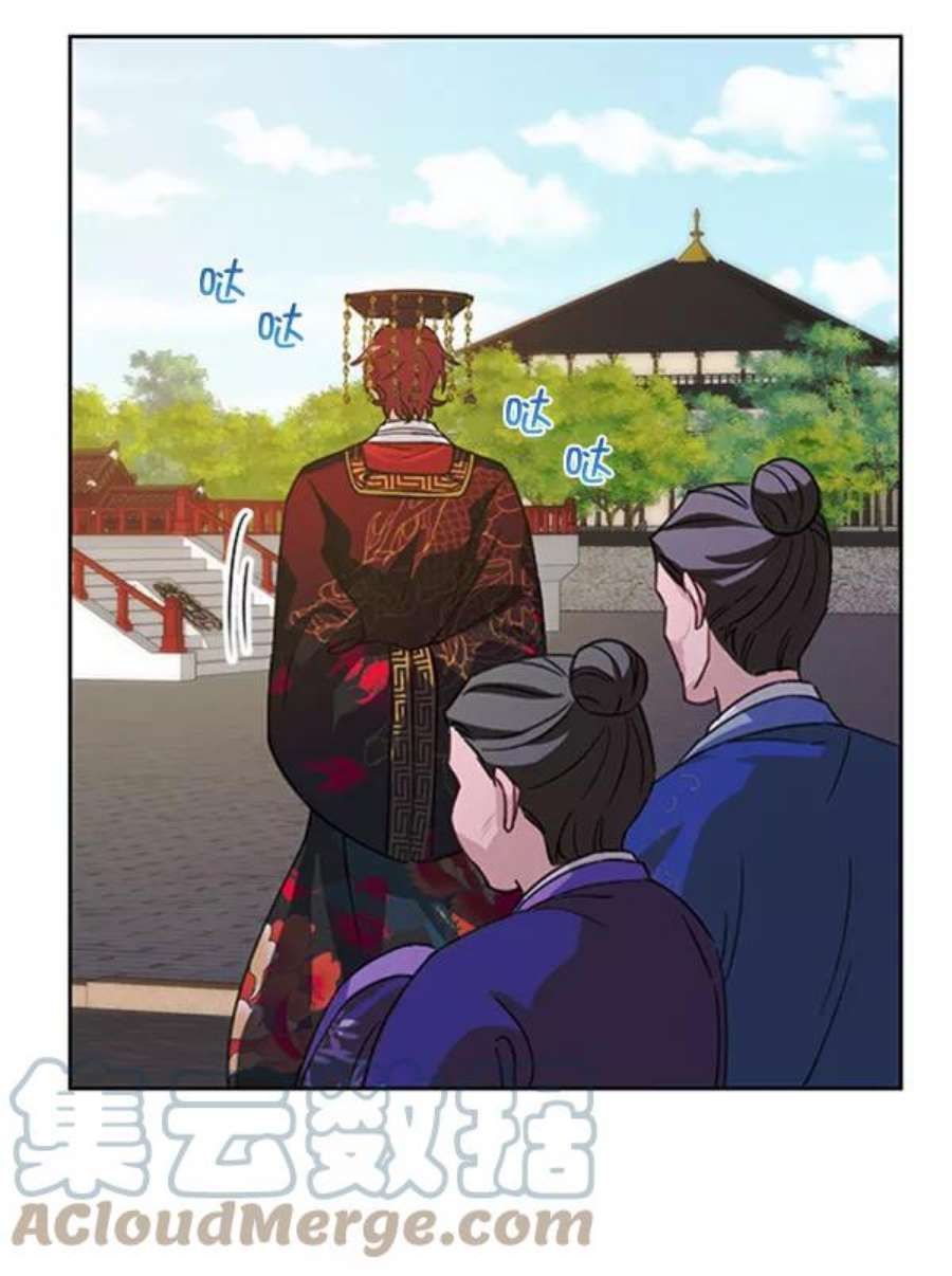 朕的皇妃是客服第二季 第31话