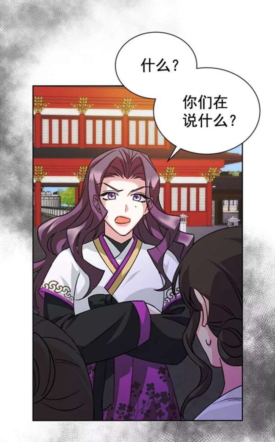 朕的皇妃是客服第二季 第31话