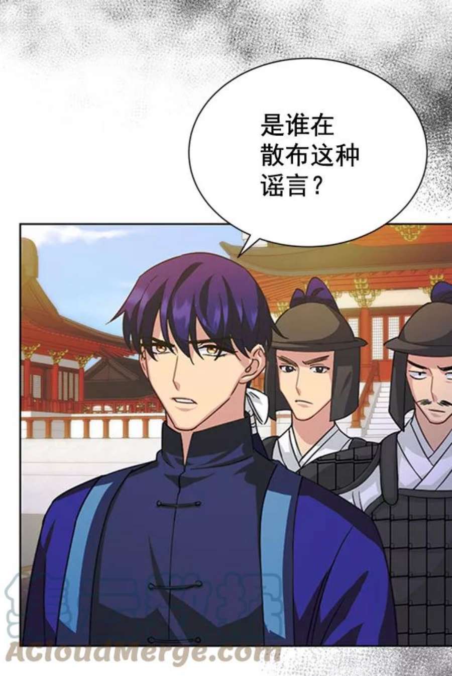 朕的皇妃是客服第二季 第31话