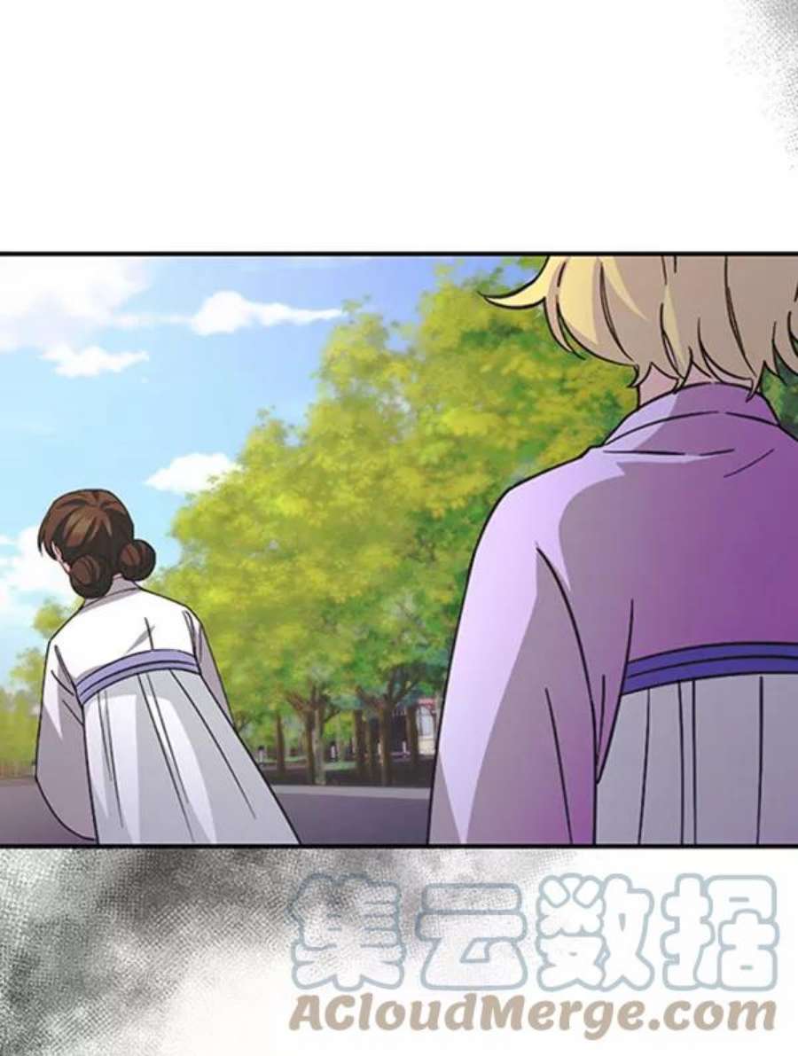 朕的皇妃是客服第二季 第31话