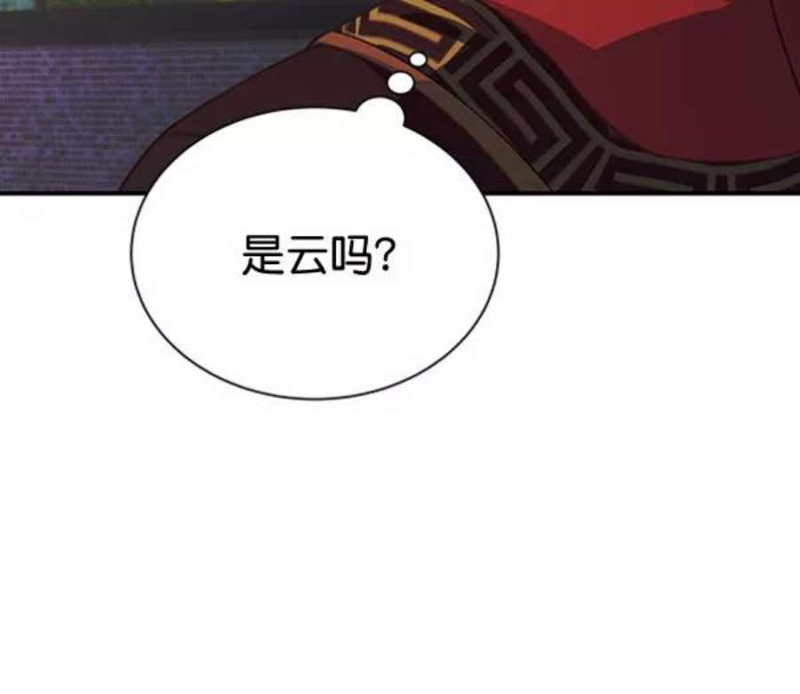 朕的皇妃是客服第二季 第31话