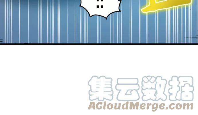 斗神转生记1话