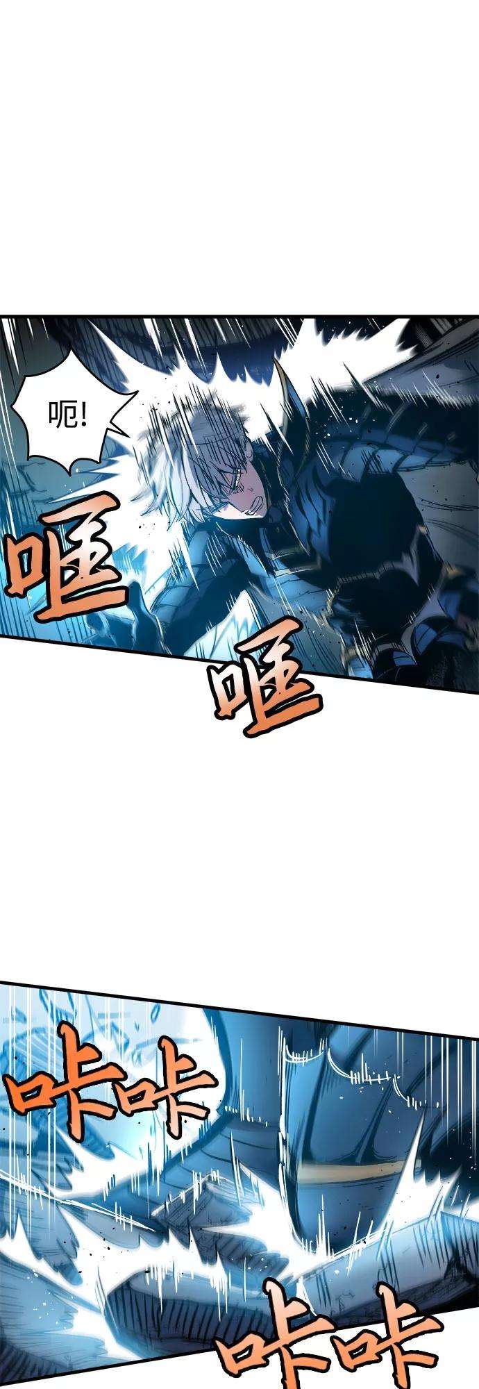 斗神转生记1话