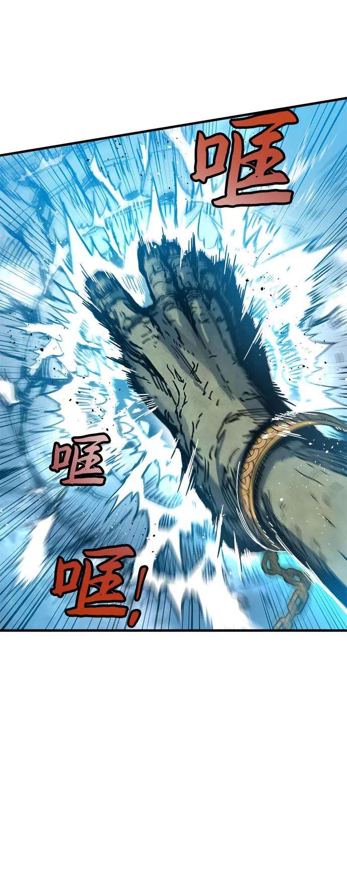 斗神转生记1话