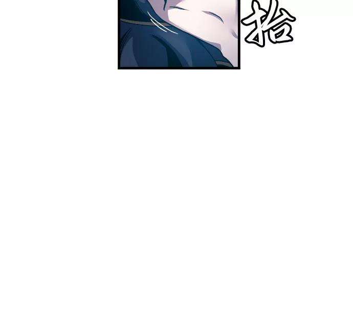 斗神转生记1话