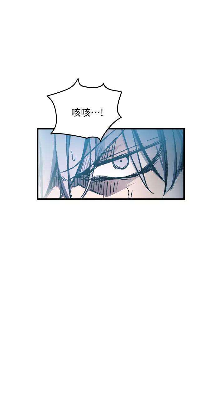 斗神转生记1话