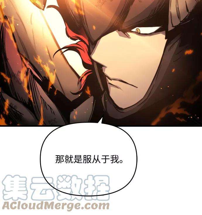 斗神转生记1话