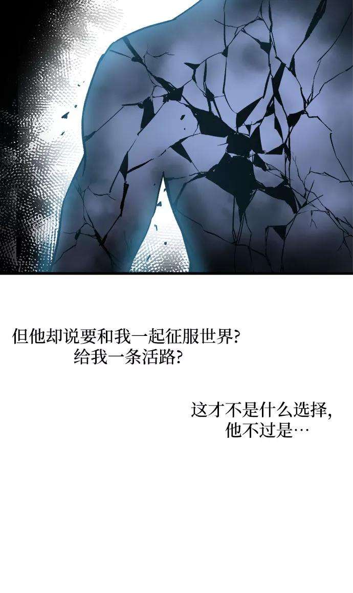 斗神转生记1话