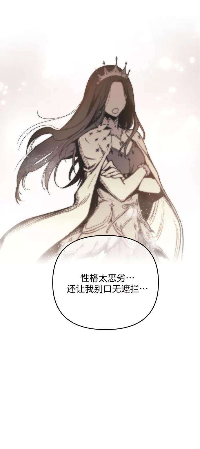 斗神转生记1话