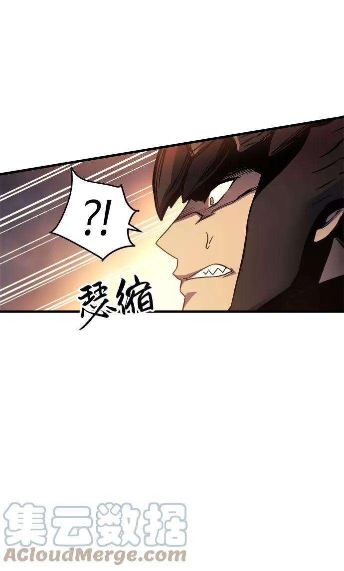 斗神转生记1话