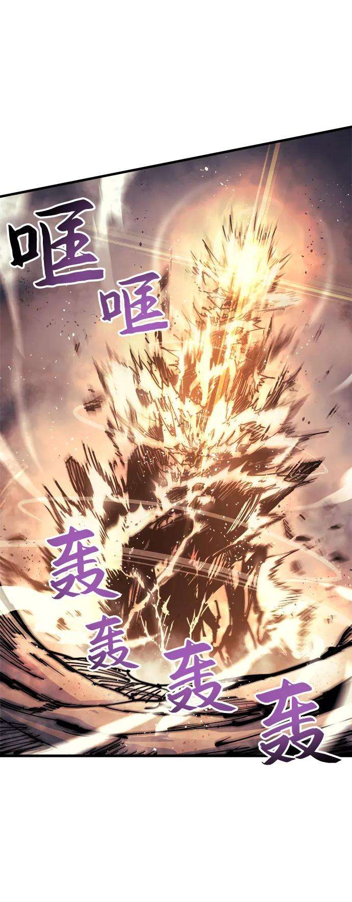 斗神转生记1话