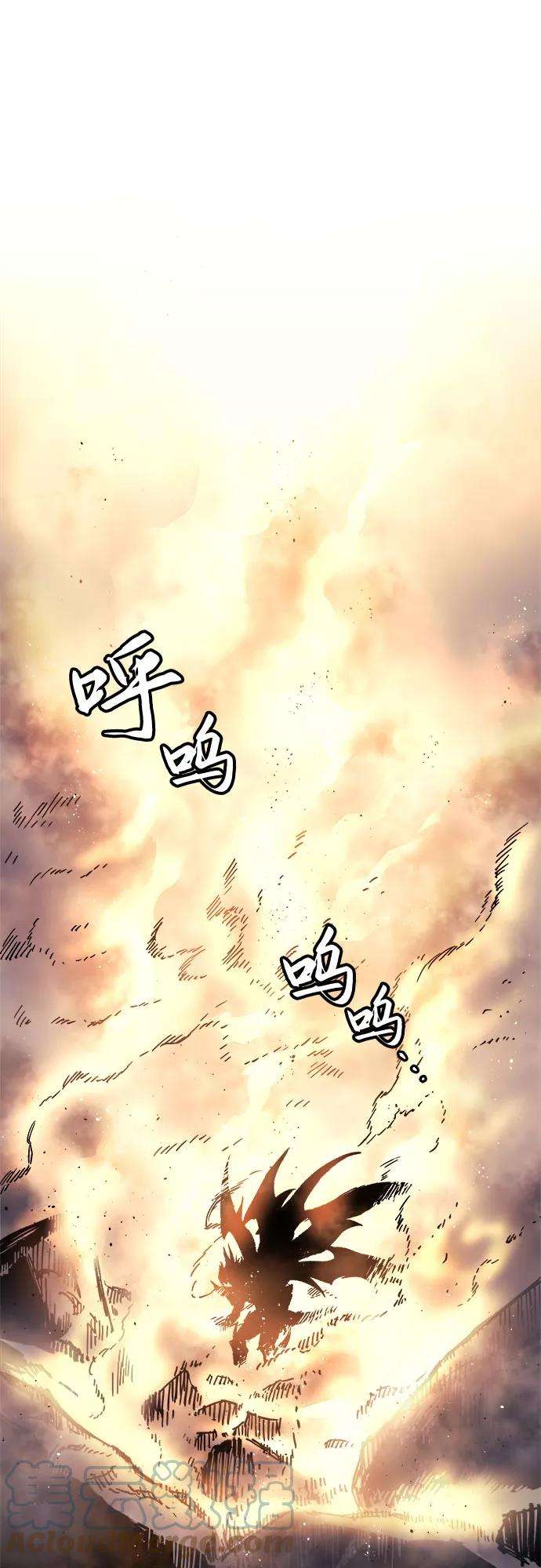 斗神转生记1话