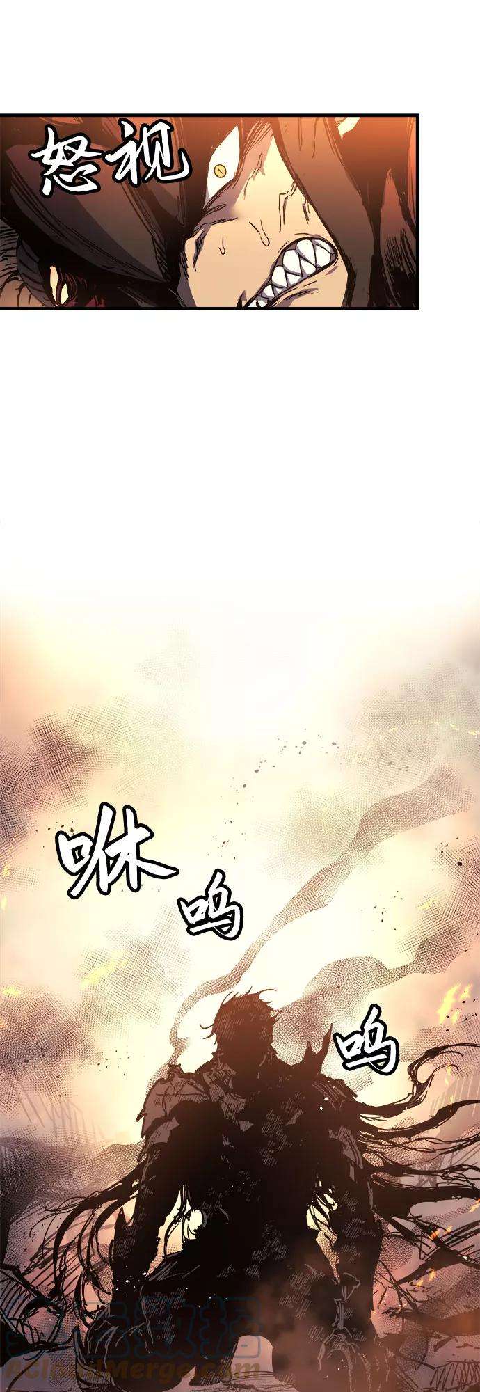 斗神转生记1话