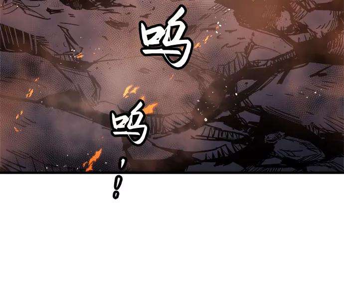 斗神转生记1话